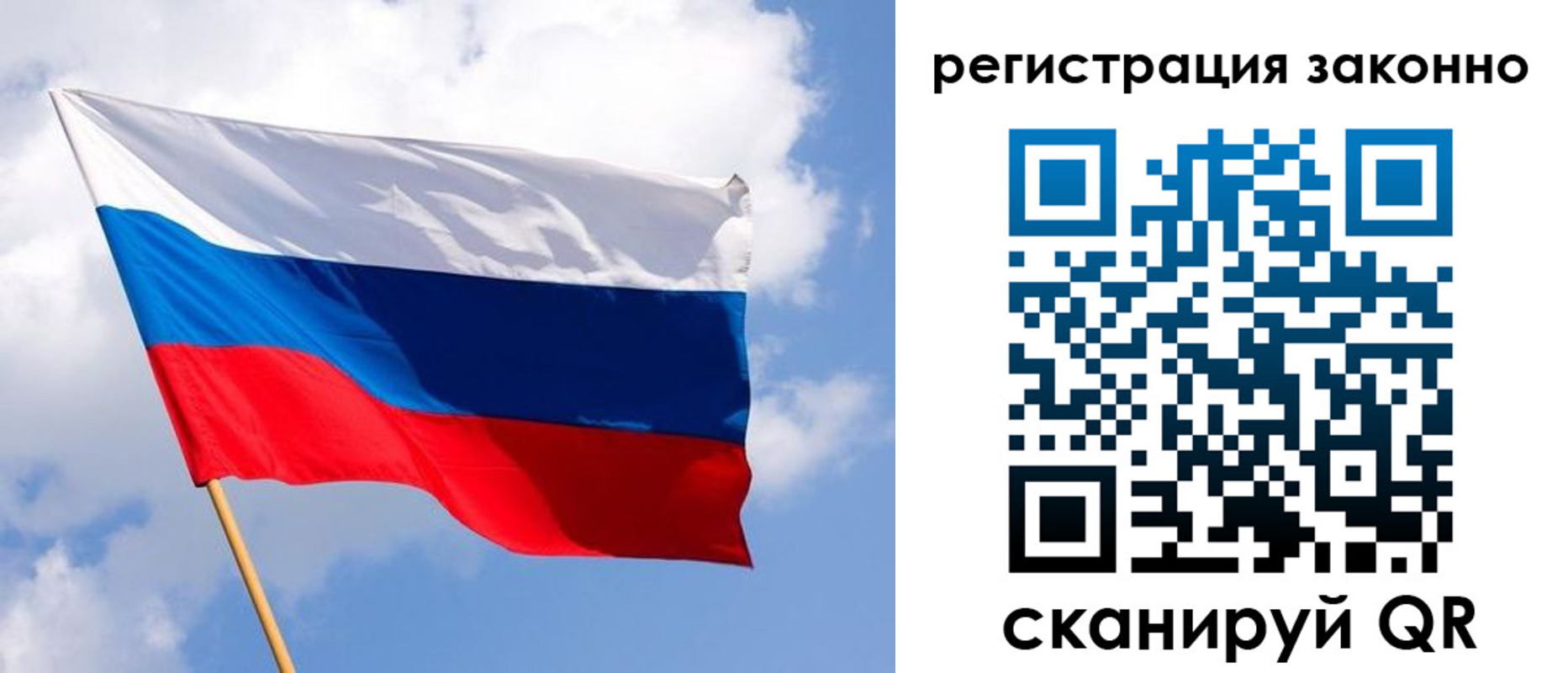 миграционный учет в Кудымкаре