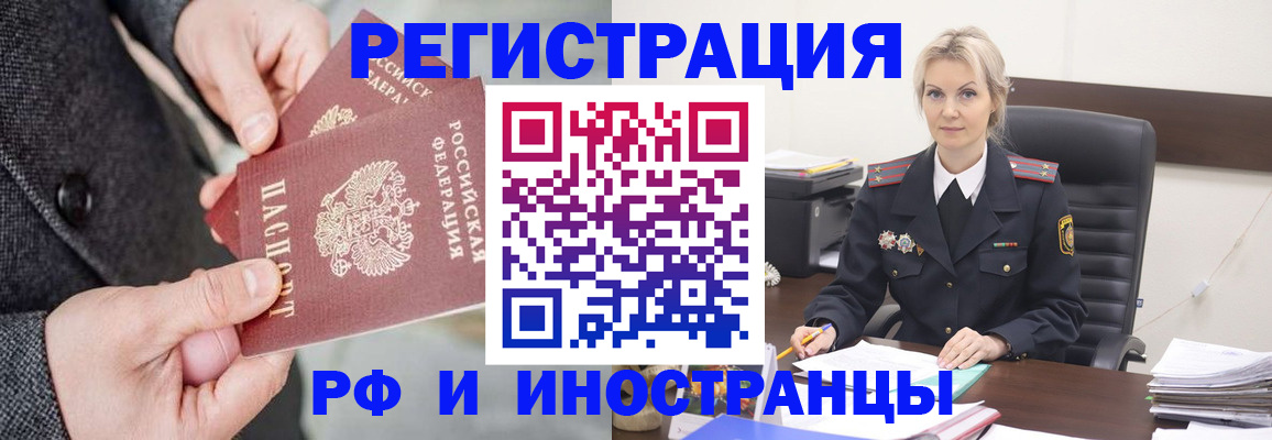 регистрация в Кудымкаре